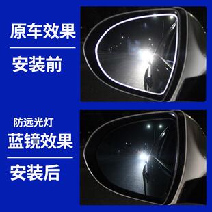捷途X70 X90 X95 X70M反光镜PLUS大视野防眩目蓝镜倒车镜后视镜片