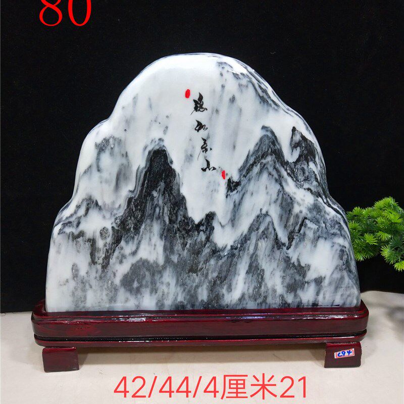 包邮天然云南山水国画石原石观赏石石头收藏家居布景招财礼品摆件