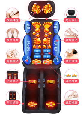 全自动多功能颈椎腰部靠垫家用全身按摩器电动按摩椅子老人沙发椅