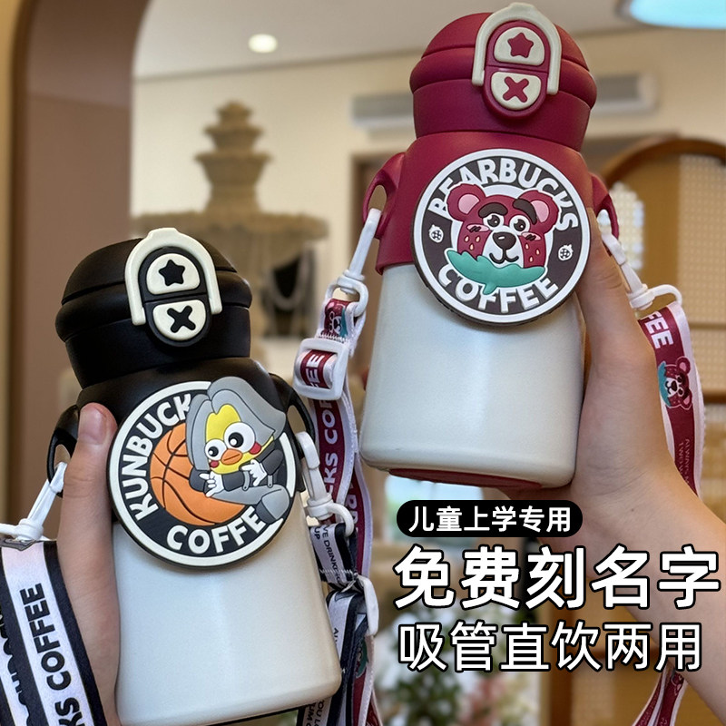 新款双饮保温杯女生高颜值水壶可爱学生水壶杯子便携吸管儿童水杯