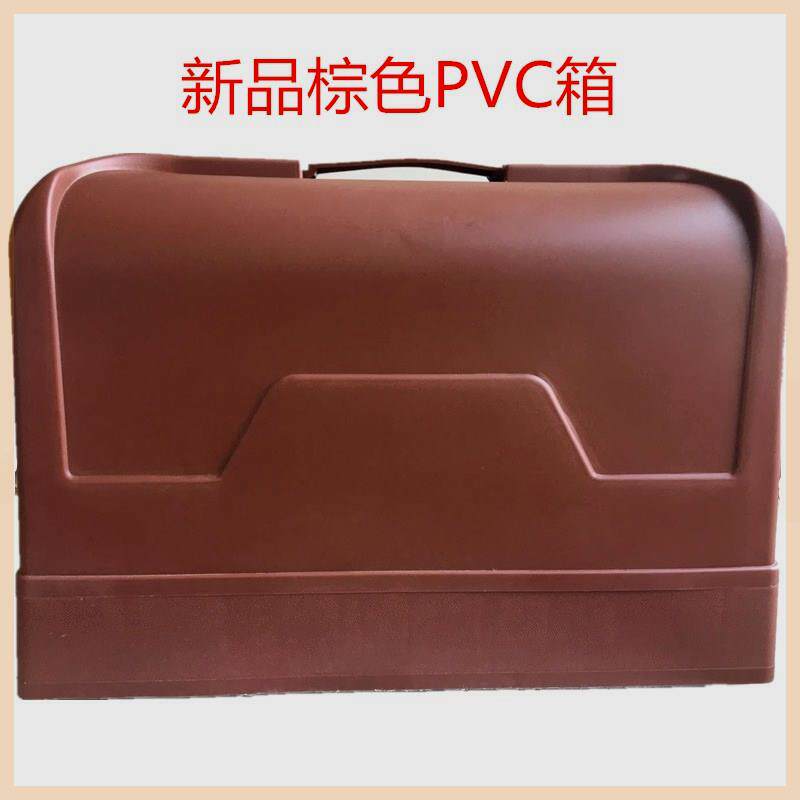 老式家用脚踏缝纫机手提PVC箱塑料收纳防尘防蛀便携加长底座包邮