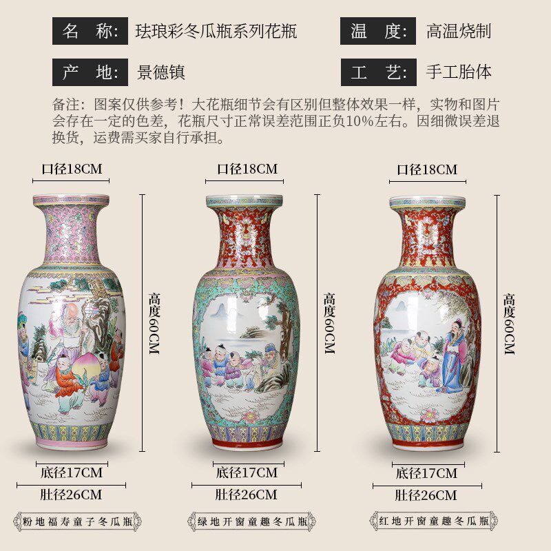 景德镇陶瓷花瓶手绘对瓶瓷摆件中式客厅玄关电视柜插花瓷瓶高60CM