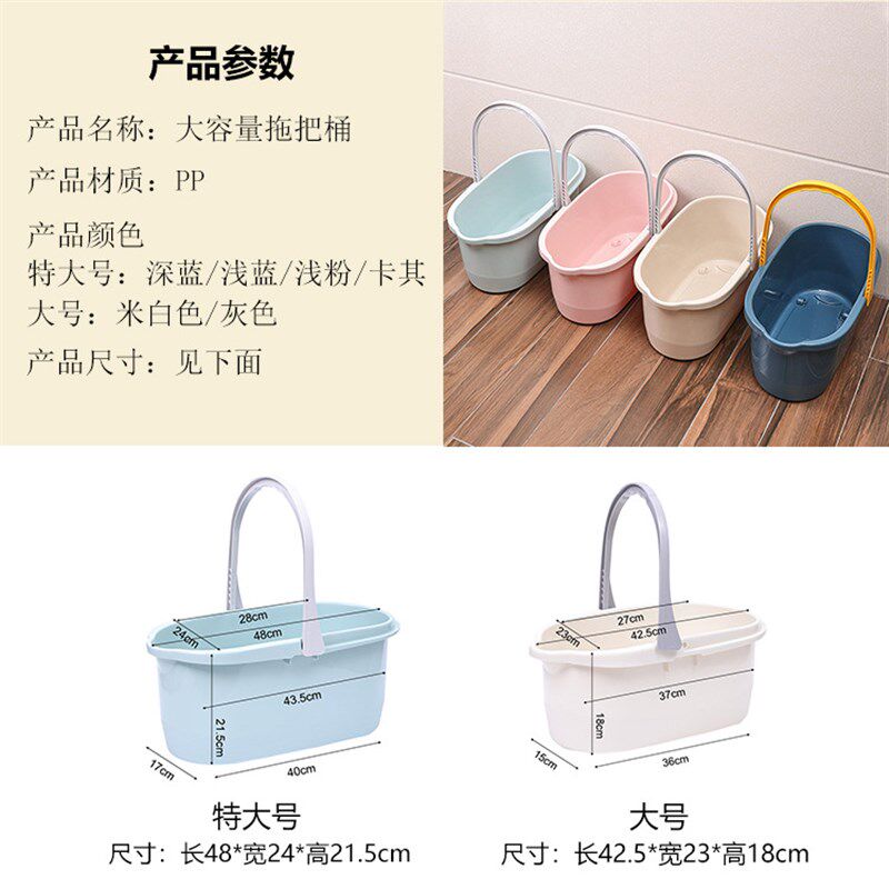 拖把桶长方形大号加厚加大加长加高带轮子手提单桶洗拖把洗车水桶图片