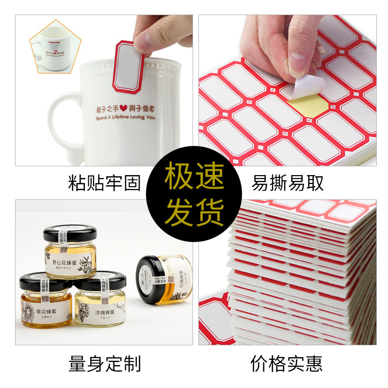 不干胶标签贴纸定制透明塑片广告铜版纸小卷筒定做热敏印刷logo