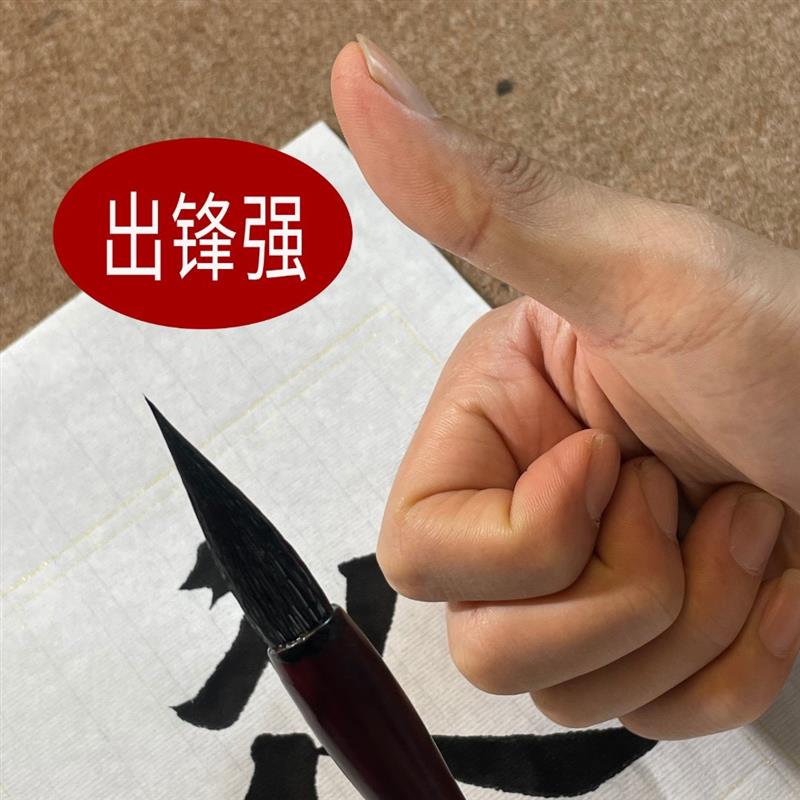 华夏三山草堂毛笔兼毫欧楷田楷专用毛笔初学者中楷兼毫专业好毛笔