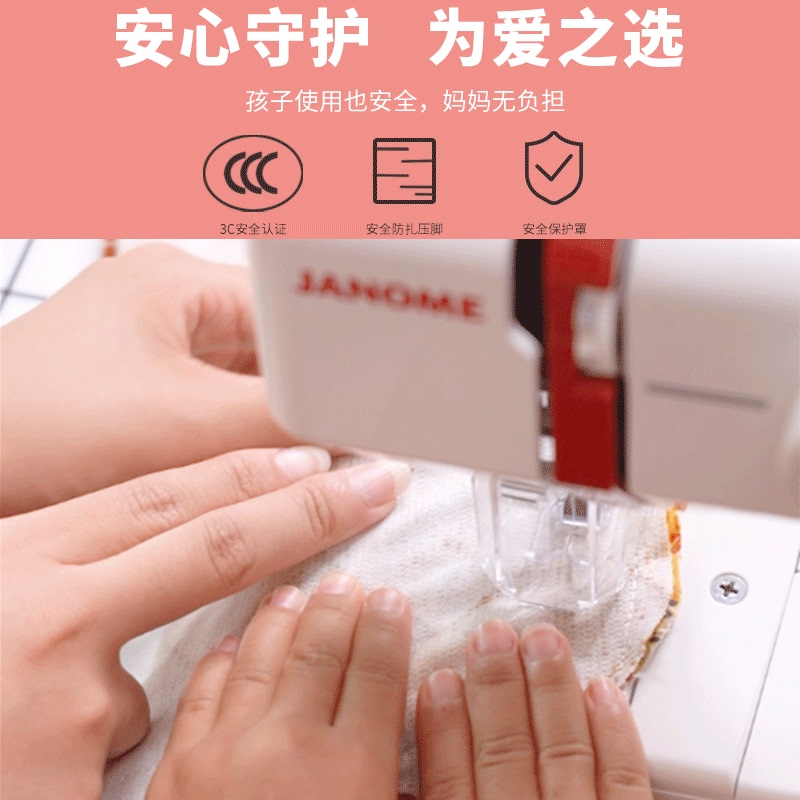 乐美汇学生缝纫机女童小型儿童家用迷你便携式开学礼物真善美衣车
