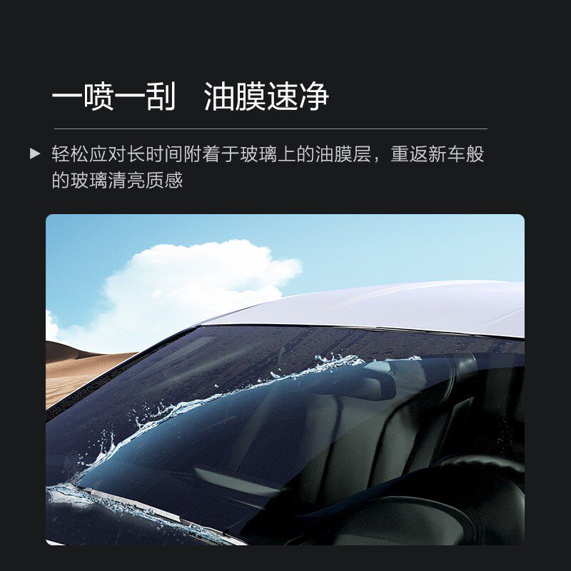 途虎养车大桶车用防冻玻璃水汽车雨刮水去油膜冬季-25雨刷水-40度