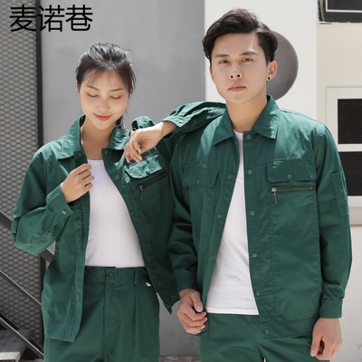 夏季短袖工作服套装男透气园林绿化养护保洁薄劳保服物业工服耐磨
