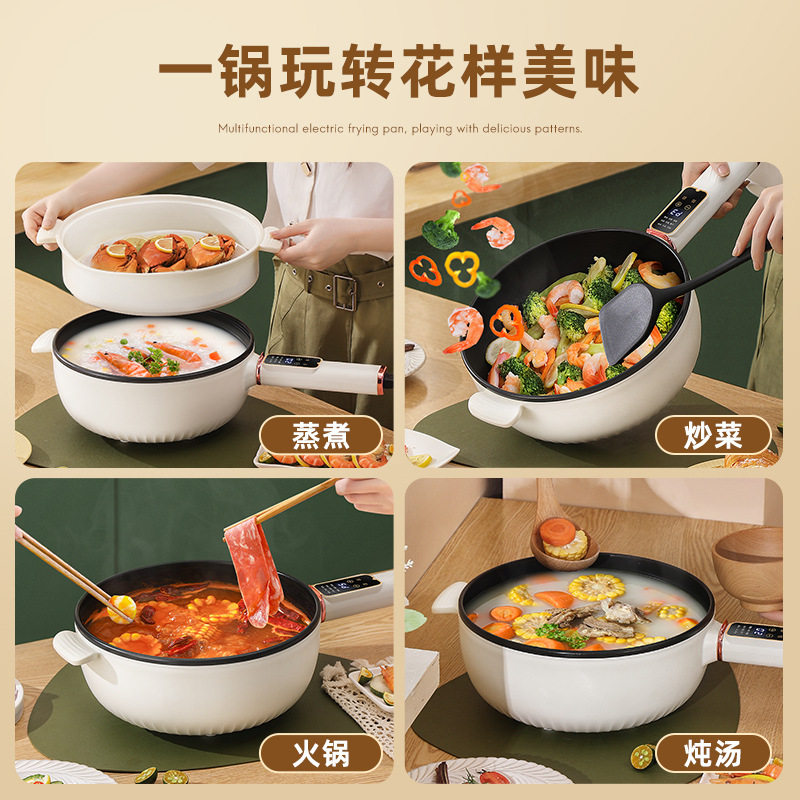 电炒锅电炒菜炒锅一体式不粘锅多功能一体锅电煮锅家用电锅电火锅