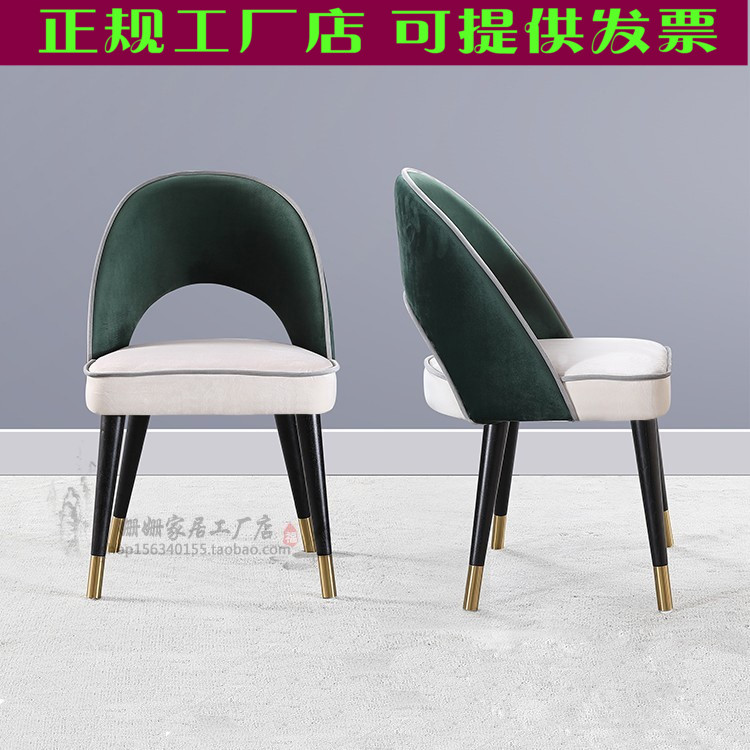 美式实木布艺餐椅北欧软包靠背电脑椅书房椅简约休闲咖啡椅梳妆椅
