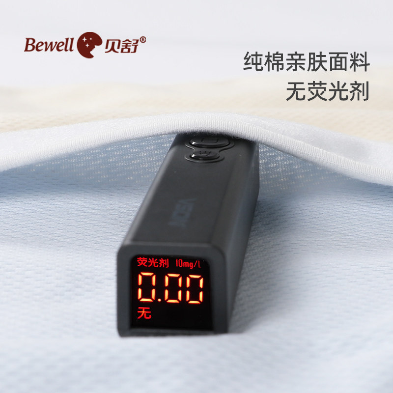 贝舒侧睡神器婴儿挡枕侧身辅助枕宝宝后背靠枕靠背防翻身三角枕头