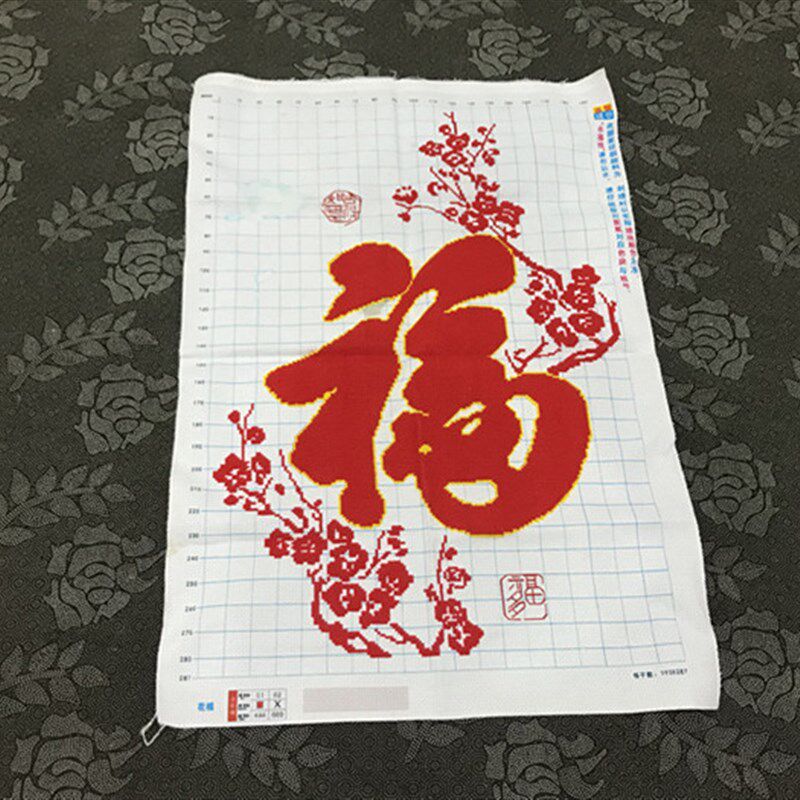 纯手工十字绣成品梅花傲气红福客厅书房毛笔字小幅新款走廊包邮