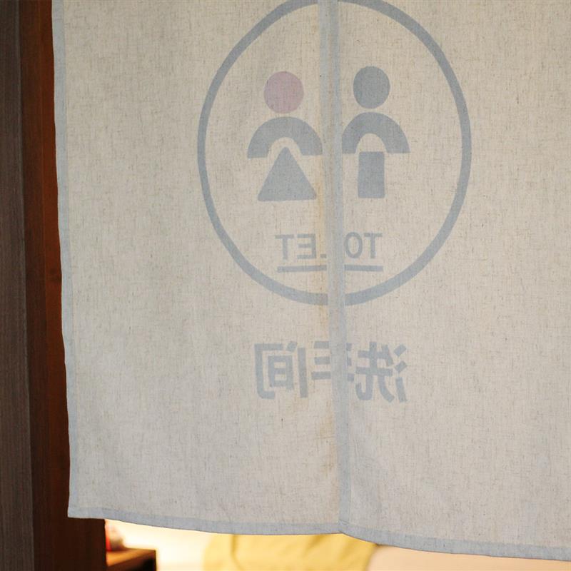 男女洗手间厕所遮挡帘门帘 商家用布艺卫生间隔断半帘挂帘 可定做