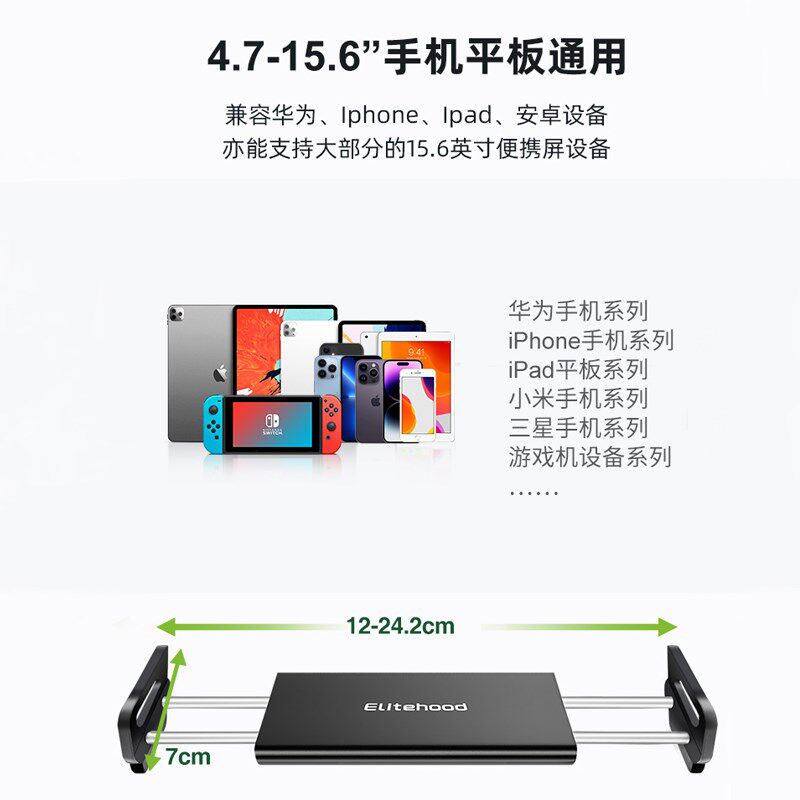 菁英2024新款车载后排手机平板伸缩支架铝合金适用可伸缩旋转防抖