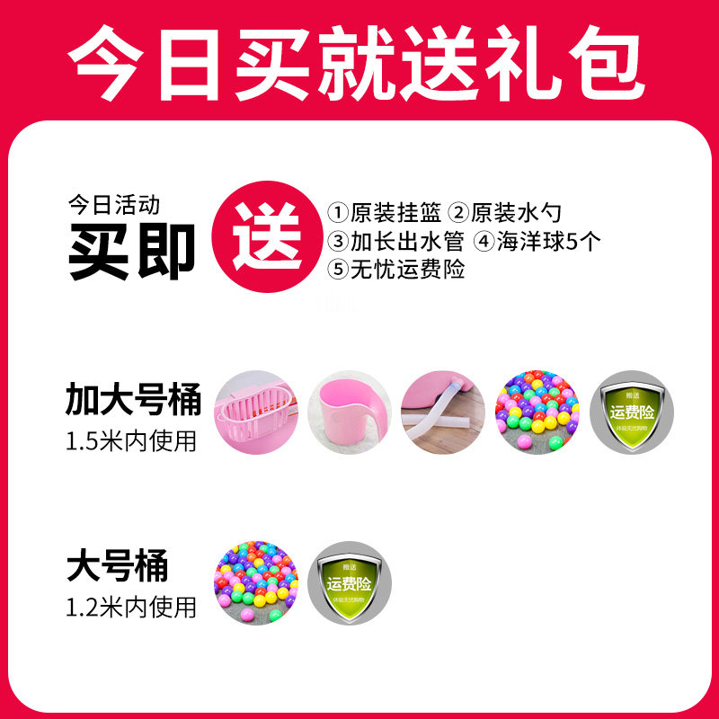 特大号塑料洗澡桶家用浴缸儿童洗澡盆婴儿泡澡桶宝宝浴盆可坐浴桶