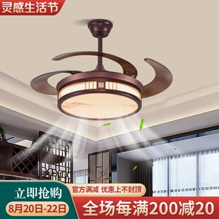 风扇灯隐形吊扇灯智能带风扇客厅餐厅吊灯实木中山灯具电扇灯 中式