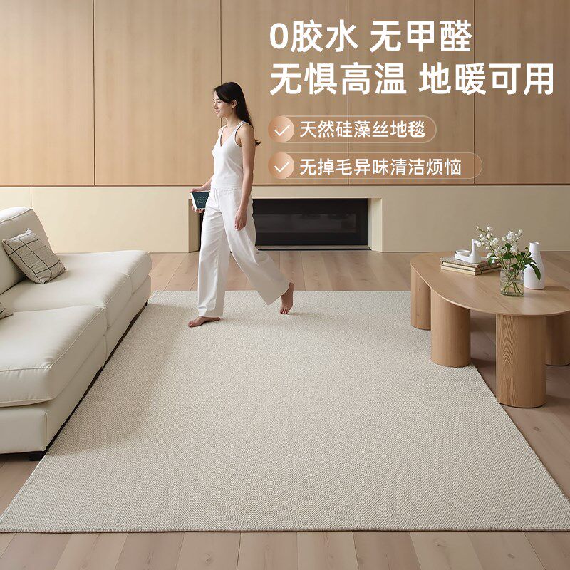 缔奢美防水地毯羊毛定制客厅卧室书房沙发茶几毯轻奢高级感纯素色