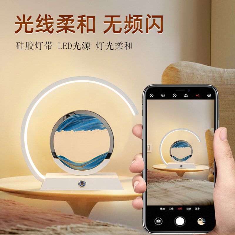 创意流沙画摆件客厅轻奢艺术沙漏夜灯台灯生日礼物电视酒柜装饰品