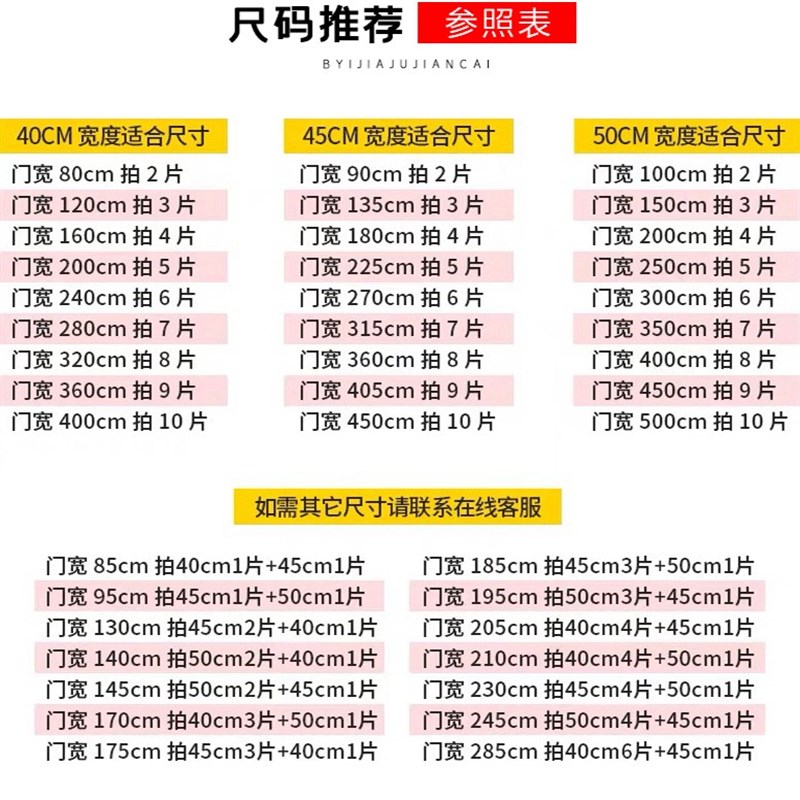 饭店四季pvc塑料软门帘塑胶防尘商业隔音挡风餐厅门口走廊磁性冷
