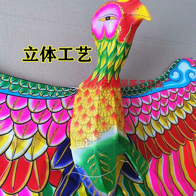包邮潍坊风筝竹子大凤凰风筝长尾立体手工风筝漂亮可装饰可展览用