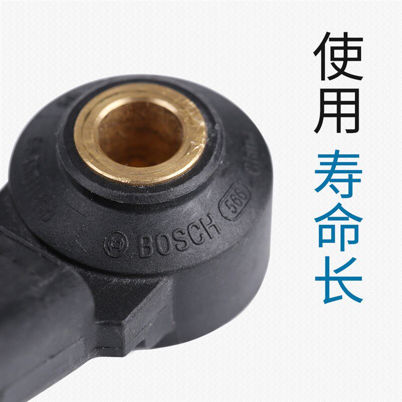适配标致307爱丽舍206凯旋207世嘉308新408 C5 508爆震传感器开关