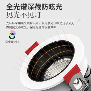 小射灯防眩牛眼灯嵌入式家用客厅led天花灯小灯开孔5.5 6 7cm65mm