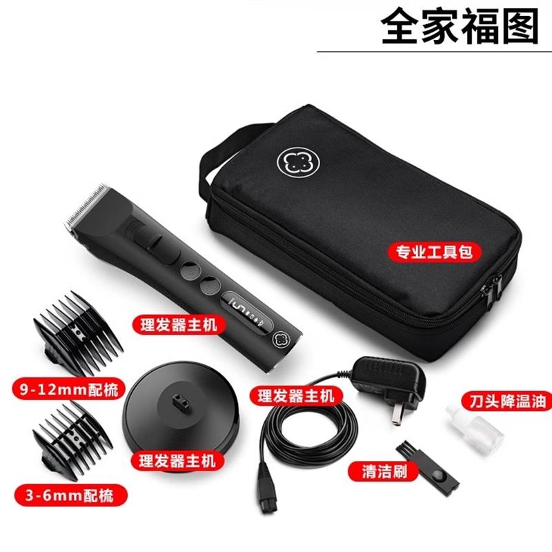 阿可美981理发店专用电推剪专业发廊理发器推子家用电动剃头油头