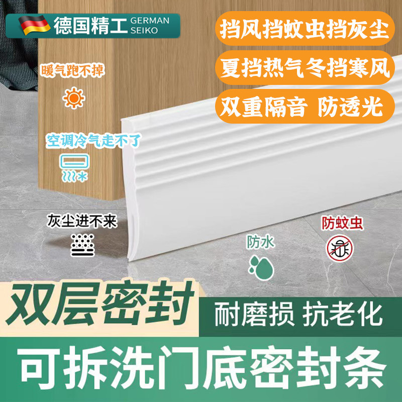 加厚缝隙门底密封条浴室下门框隔音神器胶条填补挡风防虫防水贴条