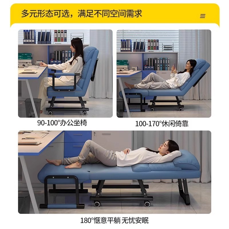 办公室午休折叠床小巧轻便简易坐躺睡三用椅午睡懒人椅靠背沙发椅