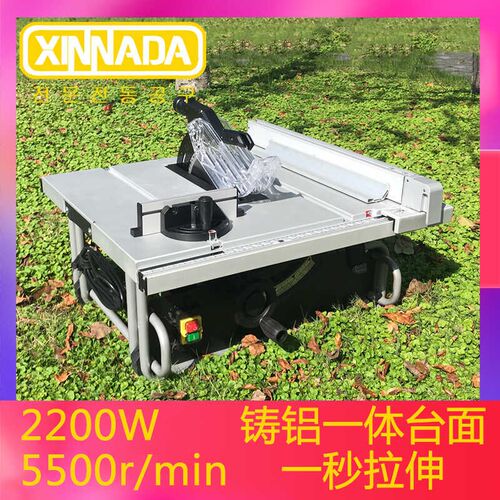 木工台锯10寸开板机木板开料切割机微小型台式精密裁板机10寸台锯