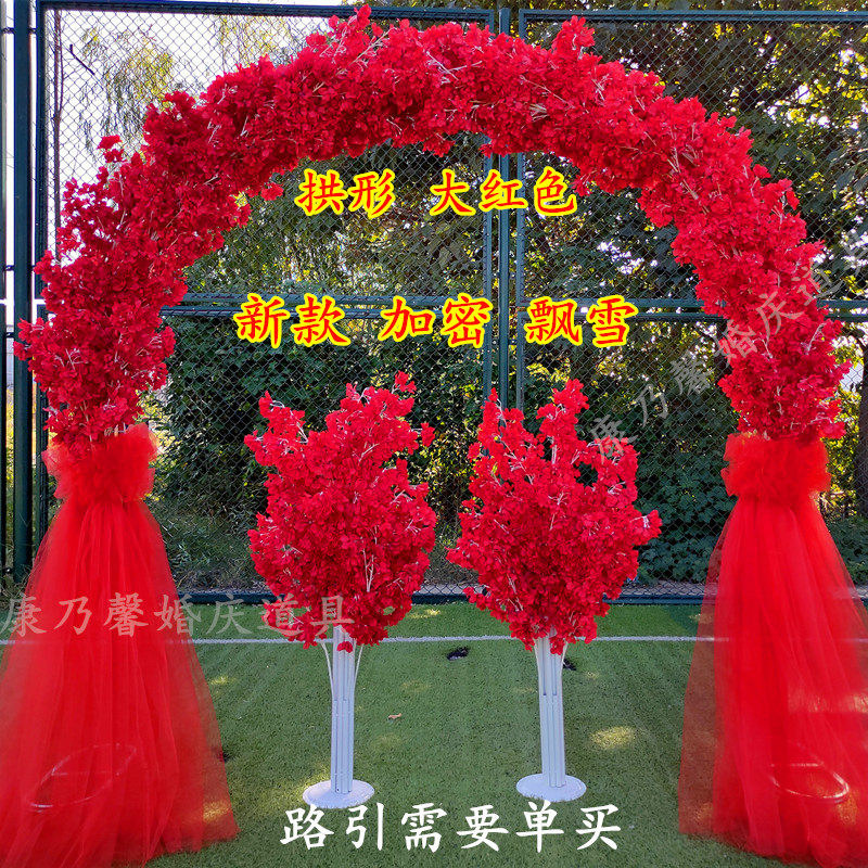 新款婚庆拱门飘雪花门欧式拱门花架开业活动店庆典婚礼装饰道具