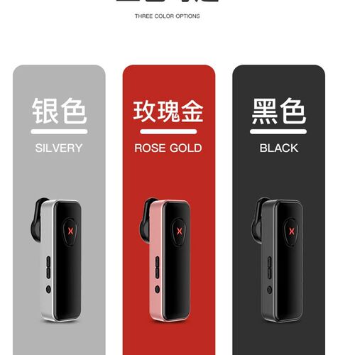 对讲机不限距离迷你无线耳挂式小机小型领夹式带耳唛户外对讲器机