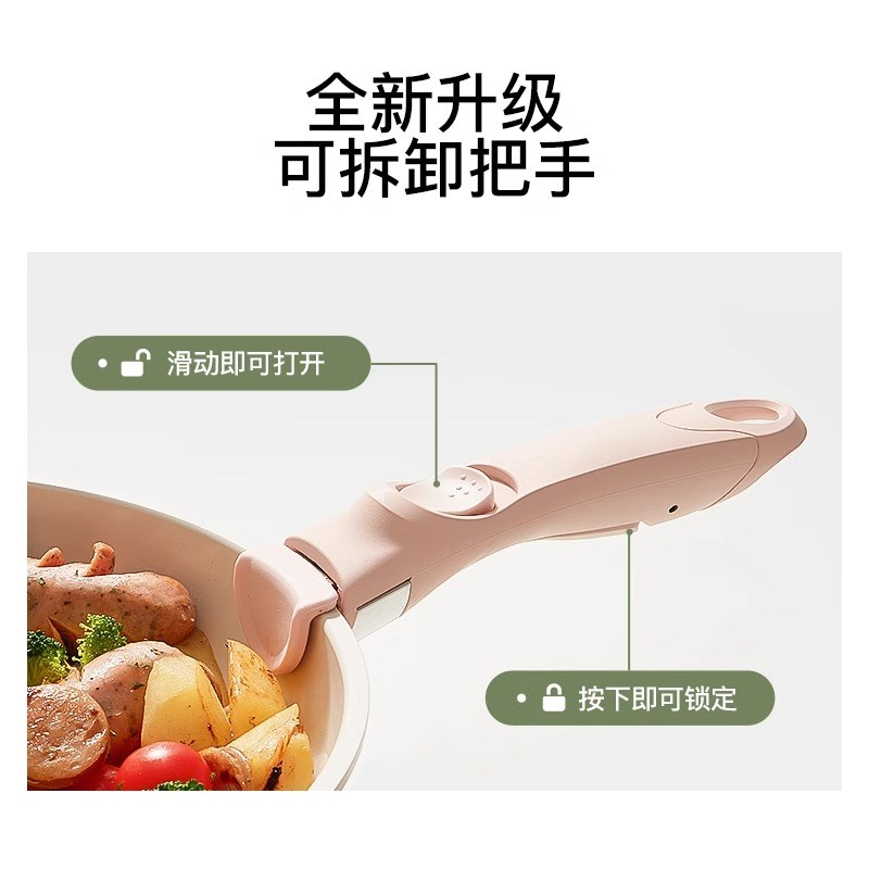 红厨叠叠锅可拆卸手柄锅家用锅具套装不粘锅全套炒锅平底锅煎锅