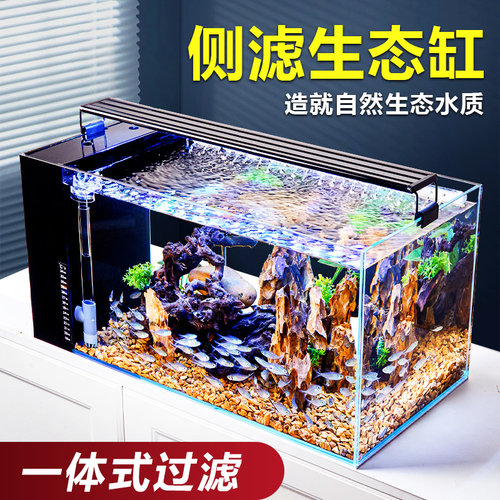 客厅鱼缸过滤制氧一体机2026新款免换水自循环生态超白玻璃缸侧滤