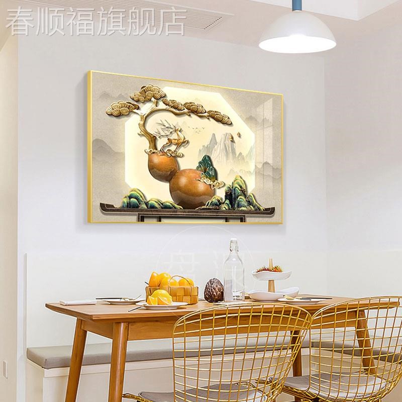 网红葫芦电表箱装饰画新中式配电箱弱电箱开关电闸盒横款推拉遮挡