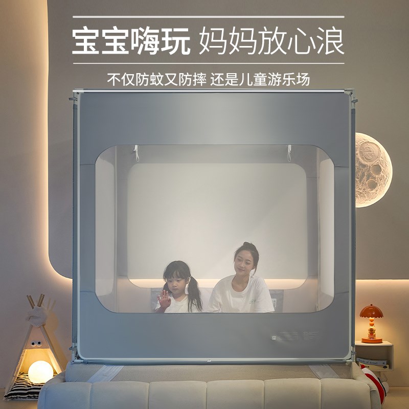 太空舱防摔蚊帐2025新款家用卧室儿童婴儿全底新款纹帐免安装支架