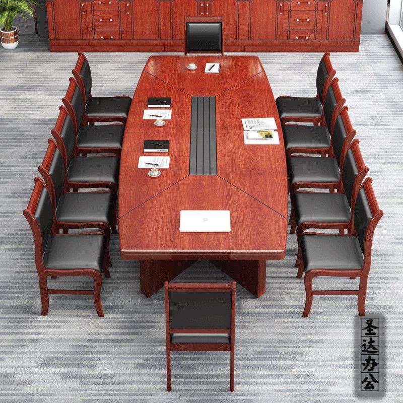 会议桌长桌椭圆形开会桌实木油漆小型洽谈桌会议桌椅组合办公家具