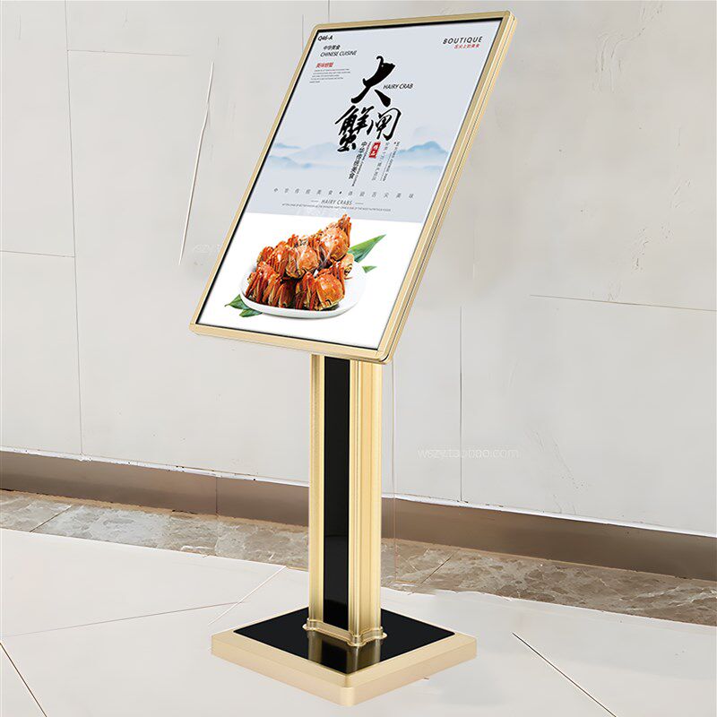 立式广告牌海报展示架落地式水牌酒店商场迎宾牌金色指示牌导向牌