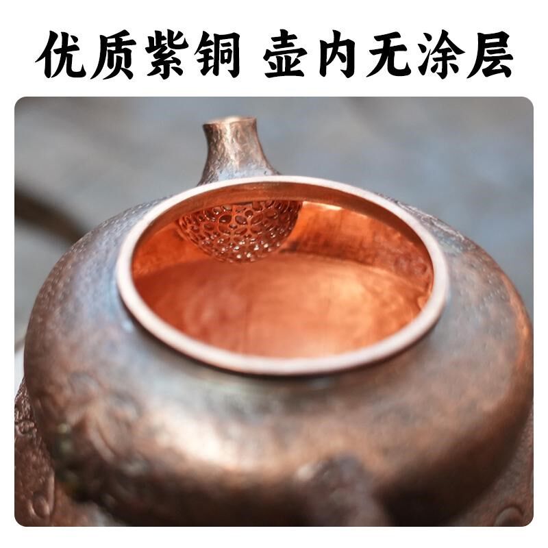 纯紫铜游龙泡茶壶纯手工一张打复古茶具冲泡茶器龙纹錾刻功夫茶道