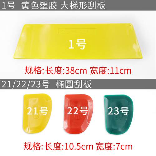 油漆工批灰原子灰腻子刮刀工具多功能汽车玻璃膜刮片家用刮灰刀子