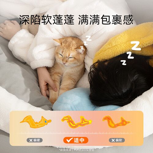 大尺寸猫窝四季通用超级大猫咪睡窝封闭式安全感冬季保暖宠物狗窝