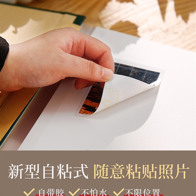 手工自粘贴式覆膜相册本大容量家庭diy宝宝纪念册照片收纳影集簿