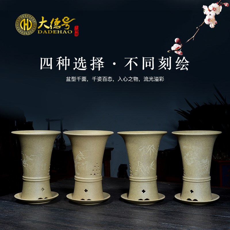 紫砂兰花专用花盆陶瓷透气托盘君子蝴蝶兰蓝草创意个性家用盆栽盆