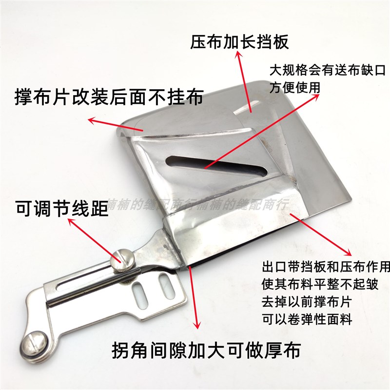 窗帘拉筒厚料卷边器平车拉筒床C单网纱卷边拉筒卷边器下摆卷边