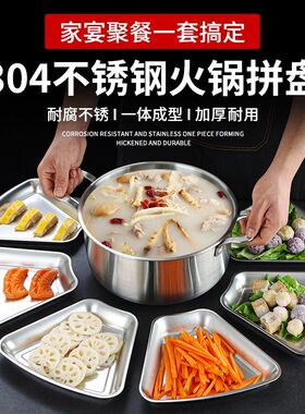 韩式不锈钢火锅菜盘烤肉小吃盘拼盘团圆盘烧烤盘套装304金色盘子