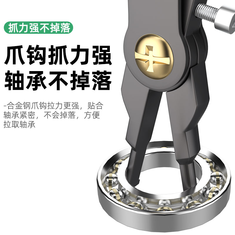 内孔轴承拉马两爪拉马轴承拆卸工承拔卸取出器飞轮导向轴承取出器