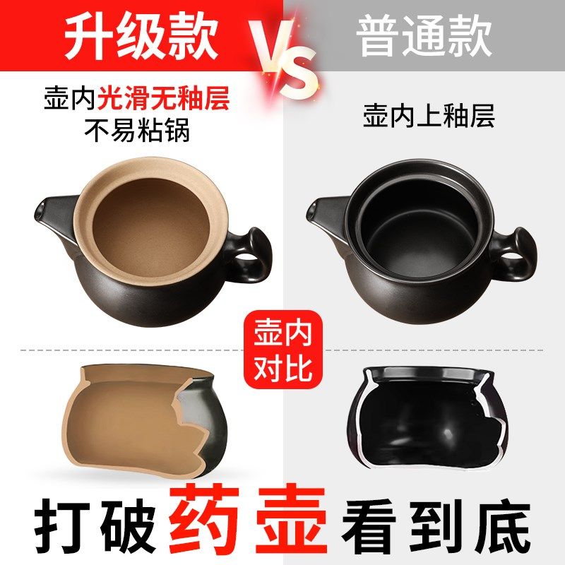 中药电煎壶砂锅智能熬药煎药壶全自动家用炖煲药中医熬药罐陶瓷