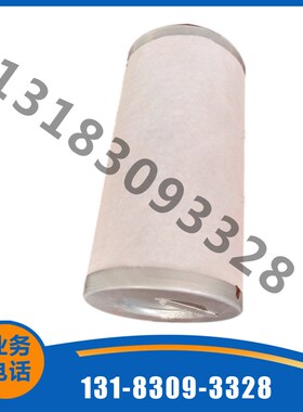 03498328替代登福螺杆压缩机配件油气分离器滤芯a03267728油分芯