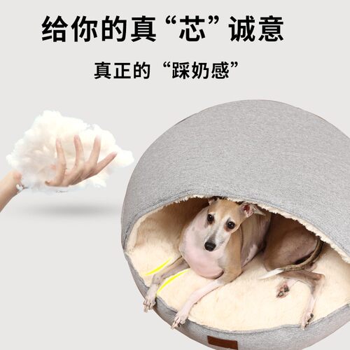 狗窝冬季保暖防风房子四季通用大型犬可拆洗宠物用品冬天床睡袋垫