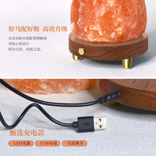 巴基斯坦盐灯天然喜马拉雅水晶小夜灯卧室氛围灯摆件矿石招财台灯